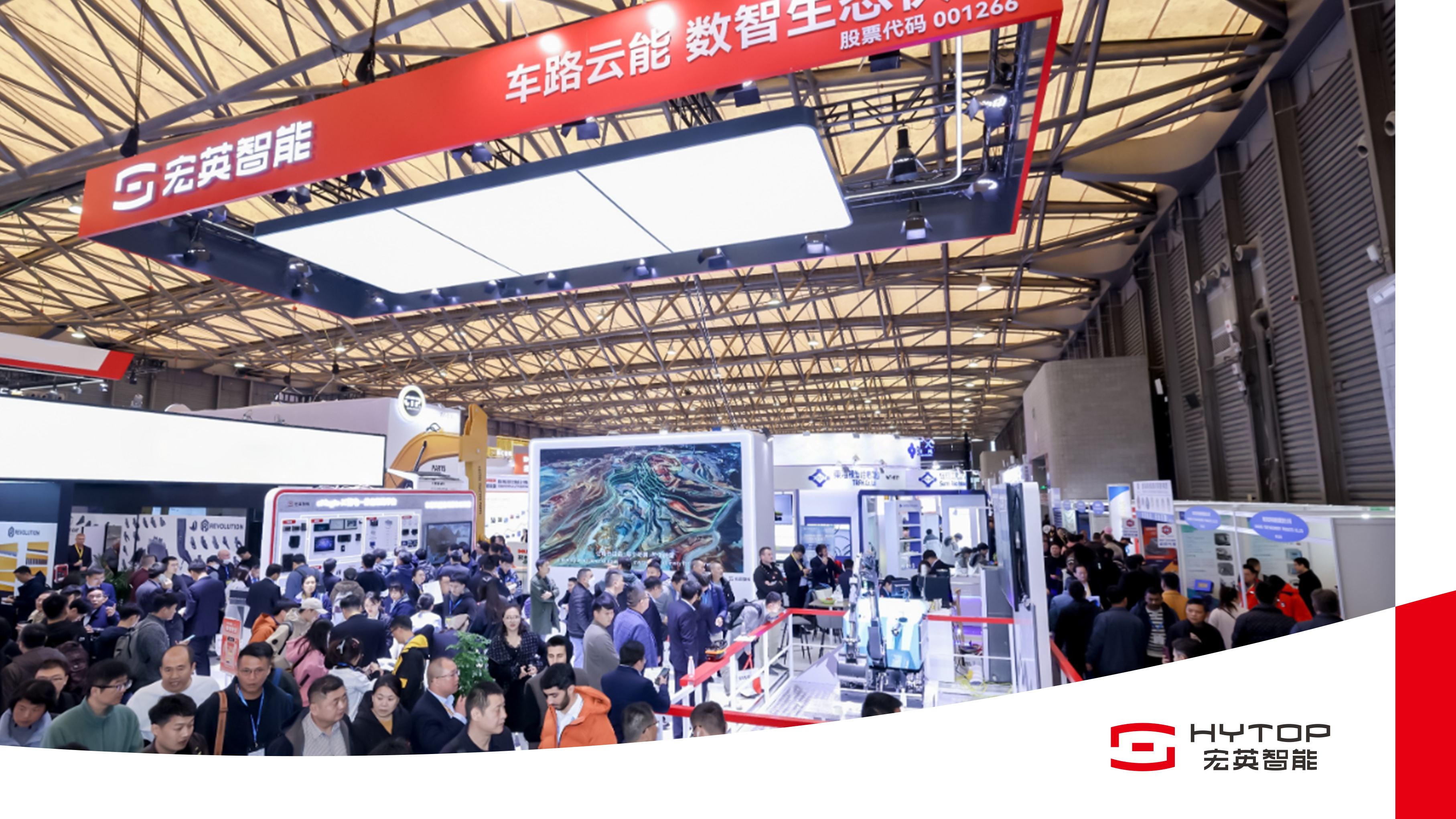 數(shù)智領(lǐng)航 電驅(qū)未來(lái) bauma CHINA 2024今年會(huì)智能耀目登場(chǎng)！